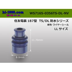 Photo1: [Sumitomo] 187 type TS, DL wire seal (LL size) [dark blue] /WS7165-0356TS-DL-NV