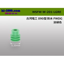 Photo1: [Furukawa] 090 type DG waterproofing wire seal [light green] /WSFW-W-201-LGRE