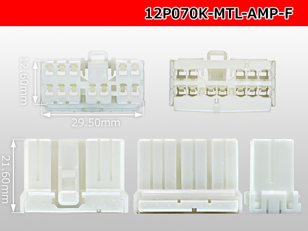 [AMP] Multilock 070 series 12 pole F connector (no terminals) /12P070 ...