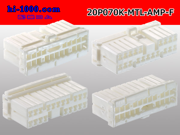 [AMP] Multilock 070 series 20 pole F connector (no terminals) /20P070 ...