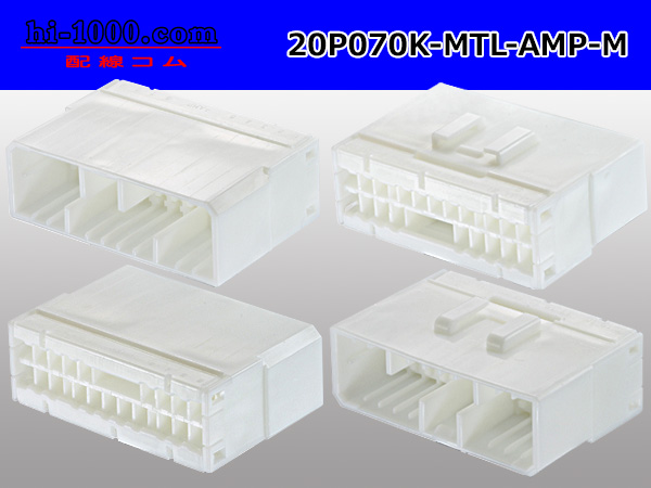 [AMP] Multilock 070 series 20 pole M connector (no terminals) /20P070 ...
