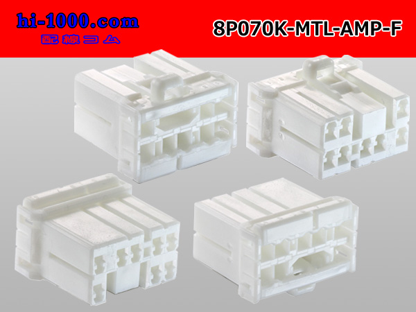 [AMP] Multilock 070 series 8 pole F connector (no terminals) /8P070-MTL ...