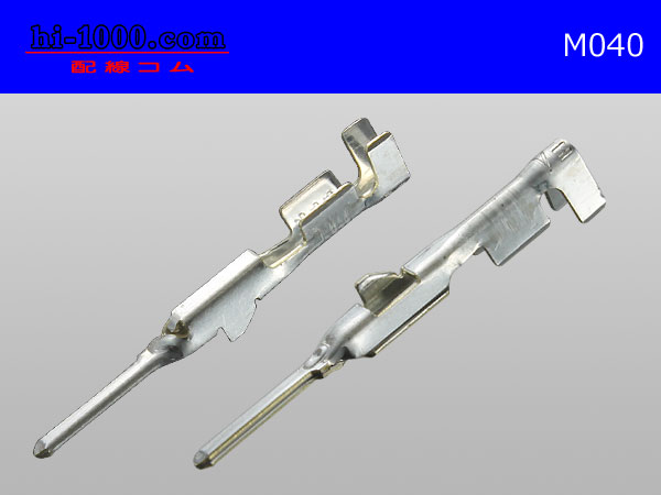[Yazaki] 040 Type M terminal Non waterproof / M040 - hi-1000ec.com