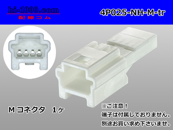[sumitomo] 025 type NH series 4 pole M side connector, it is (no ...