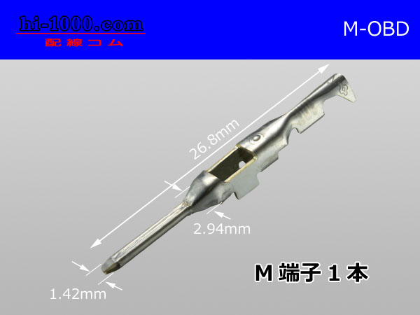 [SWS] OBD- 2  male  terminal /M-OBD
