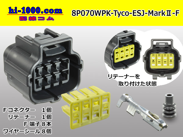 Tyco Electronics Econosole J Series Mark 070 Type 8 Pole Waterproof Plug Female Side Connector Kit F070wp Tyco Electronics Esj Mark 2 Hi 1000ec Com
