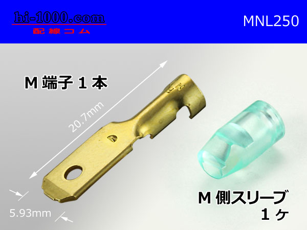 250 Type  No lock M terminal - With sleeve /MNL250