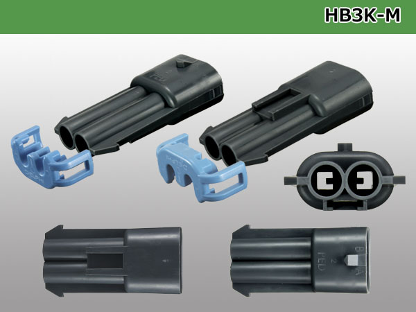 Delphi [Delphi] HB3 [color Black] M Connector only ( No terminal )/HB3 ...