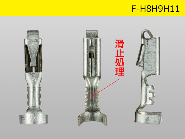 Delphi [Delphi] H8/H9/H11 /waterproofing/ F Terminal /F-H8H9H11 - hi ...