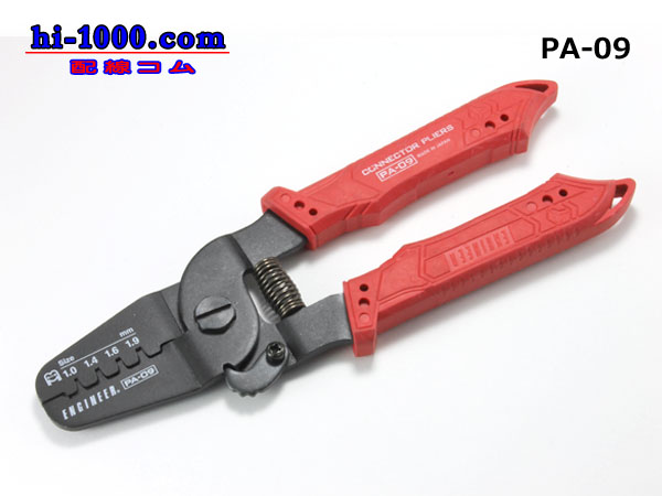 [ENGINEER]  Crimping pliers /PA-09