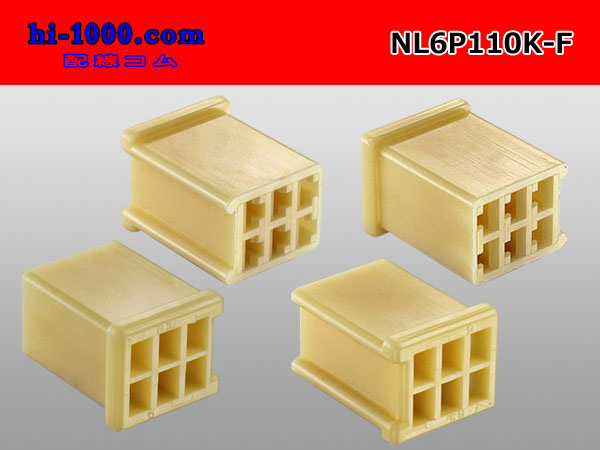 [yazaki] 110 type 6 pole (no lock) F connector(no terminals) /NL6P110-F ...