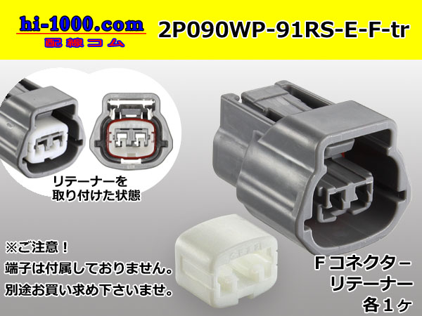 ●[sumitomo] 090 type RS waterproofing series 2 pole 