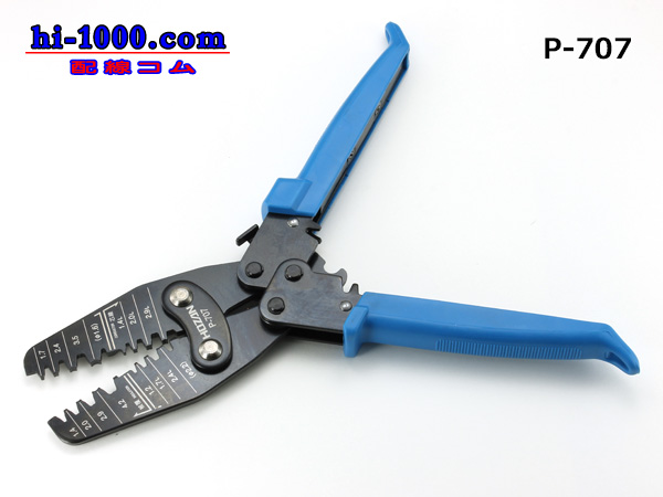 1PC NEW Original HOZAN P-707 crimping pliers #CZ 336