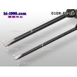 Photo4: [CUSTOR] Test lead tweezers 0.7mm use/ZBB-220BR (4)