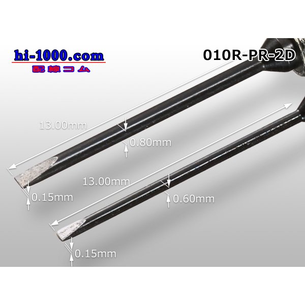 Photo4: [CUSTOR] Test lead tweezers 0.7mm use/ZBB-220BR (4)