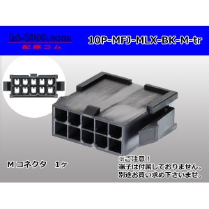 Photo: ●[Molex] Mini-Fit Jr series 10 pole [two lines] male connector [black] (no terminal)/10P-MFJ-MLX-BK-M-tr 