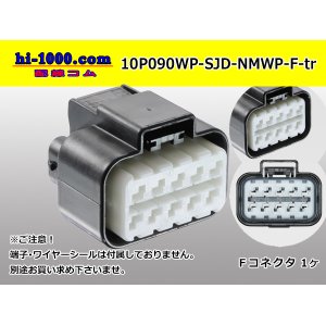 Photo: ●[furukawa] (former Mitsubishi) NMWP series 10 pole waterproofing F connector（no terminals）/10P090WP-SJD-NMWP-F-tr