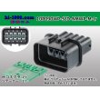 Photo1: ●[furukawa] (former Mitsubishi) NMWP series 10 pole waterproofing M connector（no terminals）/10P090WP-SJD-NMWP-M-tr (1)