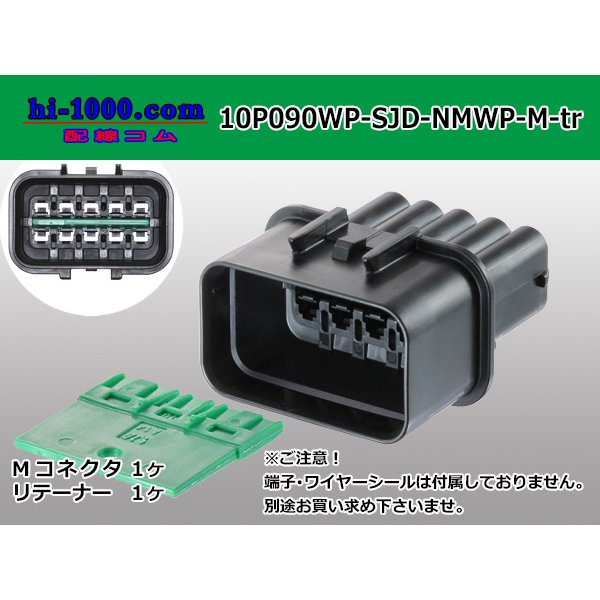 Photo1: ●[furukawa] (former Mitsubishi) NMWP series 10 pole waterproofing M connector（no terminals）/10P090WP-SJD-NMWP-M-tr (1)