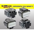 Photo2: ●[furukawa] (former Mitsubishi) NMWP series 10 pole waterproofing F connector（no terminals）/10P090WP-SJD-NMWP-F-tr (2)