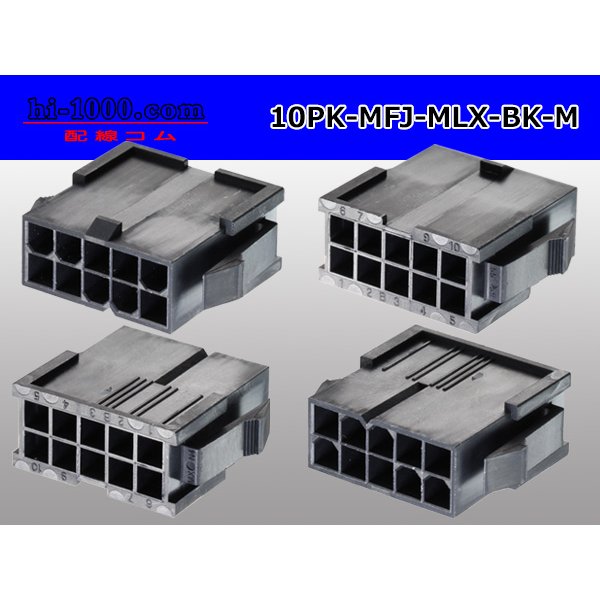 Photo2: ●[Molex] Mini-Fit Jr series 10 pole [two lines] male connector [black] (no terminal)/10P-MFJ-MLX-BK-M-tr  (2)