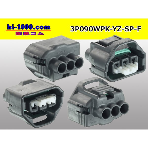 Photo2: ●[yazaki]  090II waterproofing series 3 pole F connector (no terminals)/3P090WP-YZ-SP-F-tr (2)