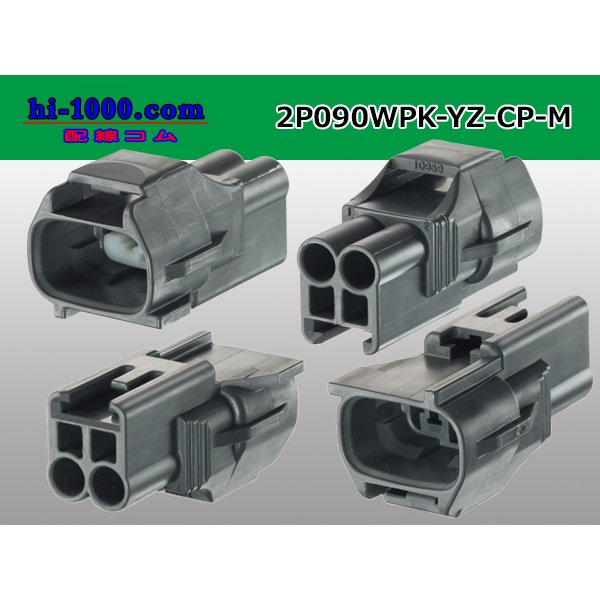 Photo3: ●[yazaki]  090II waterproofing series 2 pole M connector  (no terminals)/2P090WP-YZ-CP-M-tr (3)