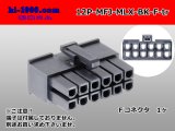 Photo: ●[Molex] Mini-Fit Jr series 12 pole [two lines] female connector [black] (no terminal)/12P-MFJ-MLX-BK-F-tr 