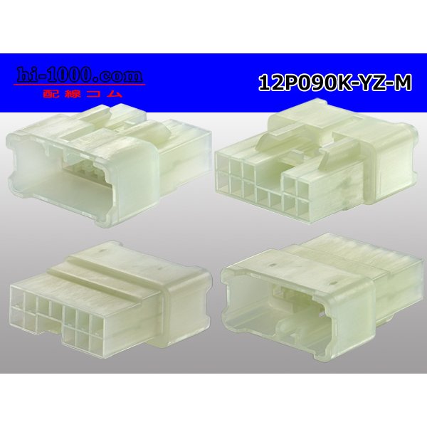 Photo2: ●[yazaki]  090 (2.3) series 12 pole non-waterproofing M connectors (no terminals) /12P090-YZ-M-tr (2)