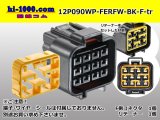 Photo: ●[furukawa] RFW series 12 pole F connector [black] (no terminals) /12P090WP-FERFW-BK-F-tr