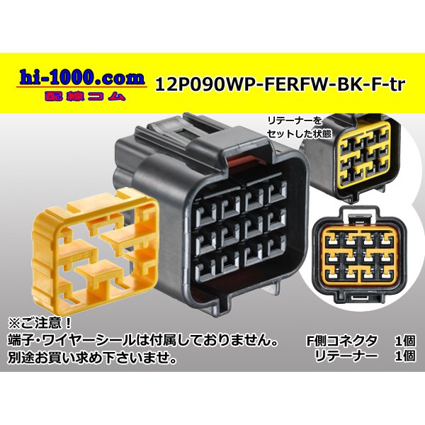 Photo1: ●[furukawa] RFW series 12 pole F connector [black] (no terminals) /12P090WP-FERFW-BK-F-tr (1)