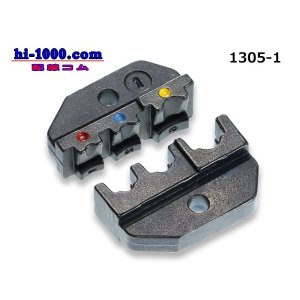 Photo: ■ That it is for ProFit ratchet clamp tool exchange dice insulation terminal (0.32-5.2mm2)/1305-1