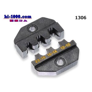 Photo:  That it is for the ProFit ratchet clamp tool exchange dice open terminal (0.32-3.3mm2)/1306