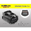 Photo1: ●[sumitomo]025 type TS waterproofing series 3 pole F connector  [black] (no terminals)/3P025WP-TS-BK-F-tr (1)