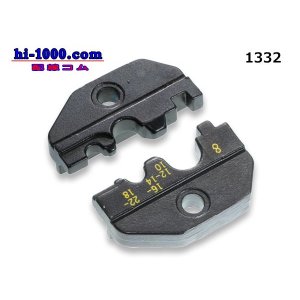 Photo: ■That it is for ProFit ratchet clamp tool exchange dice nude terminal (0.32-8.3mm2)/1322 
