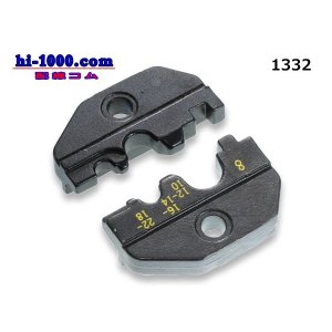 Photo: ■That it is for ProFit ratchet clamp tool exchange dice nude terminal (0.32-8.3mm2)/1322 