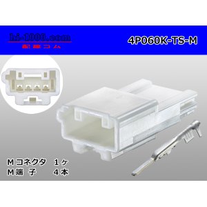 Photo: Sumitomo Wiring Systems 060 type TS series 4 pole M connector (with a terminal) /4P060K-TS-M