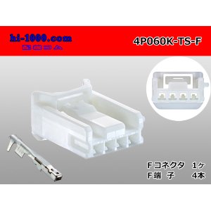 Photo: Sumitomo Wiring Systems 060 type TS series 4 pole F connector (with a terminal) /4P060K-TS-F