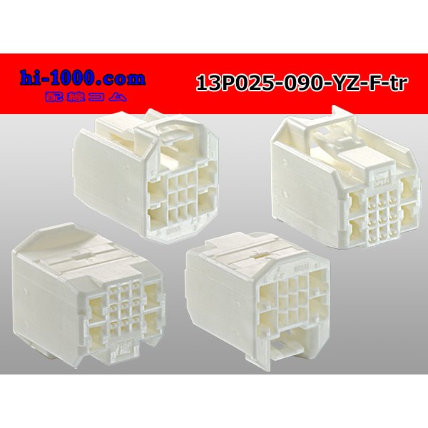 Photo2: Made by Yazaki Corporation Hybrid 13 pole 025 model II9 pole +090 model II4 pole non-waterproofing F type connector /13P025-090-YZ-F-tr (2)