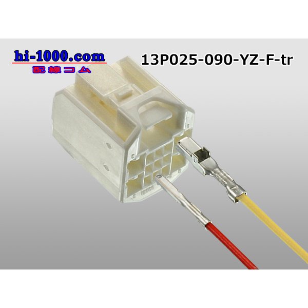 Photo4: Made by Yazaki Corporation Hybrid 13 pole 025 model II9 pole +090 model II4 pole non-waterproofing F type connector /13P025-090-YZ-F-tr (4)