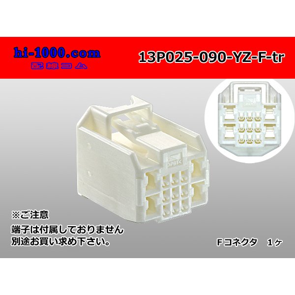 Photo1: Made by Yazaki Corporation Hybrid 13 pole 025 model II9 pole +090 model II4 pole non-waterproofing F type connector /13P025-090-YZ-F-tr (1)