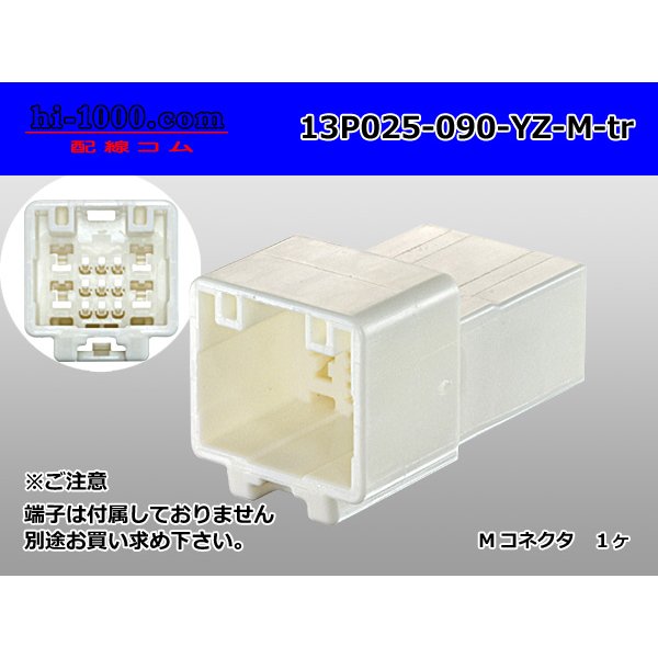 Photo1: Made by Yazaki Corporation Hybrid 13 pole 025 model II9 pole +090 model II4 pole non-waterproofing M type connector /13P025-090-YZ-M-tr (1)