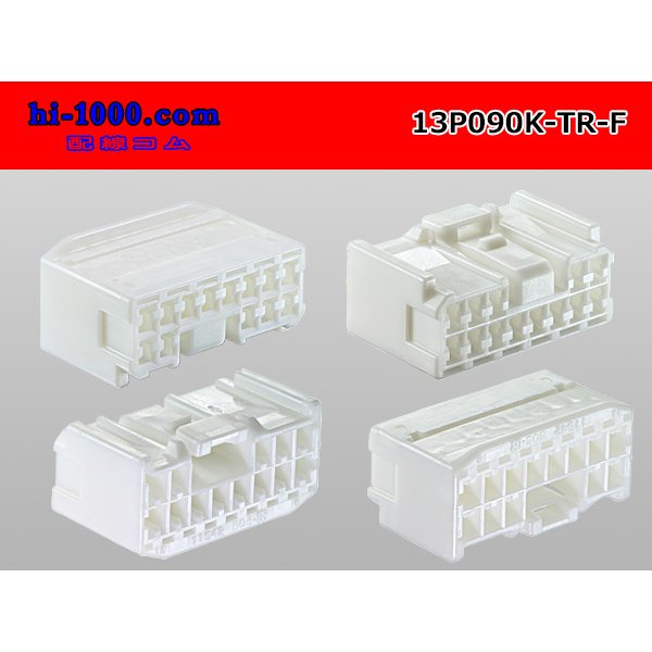 Photo2: ●[To-kai-Rika]090 type 13 pole F connector (no terminal) /13P090-TS-F-tr (2)