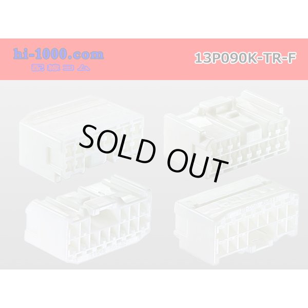 Photo2: ●[To-kai-Rika]090 type 13 pole F connector (no terminal) /13P090-TS-F-tr (2)