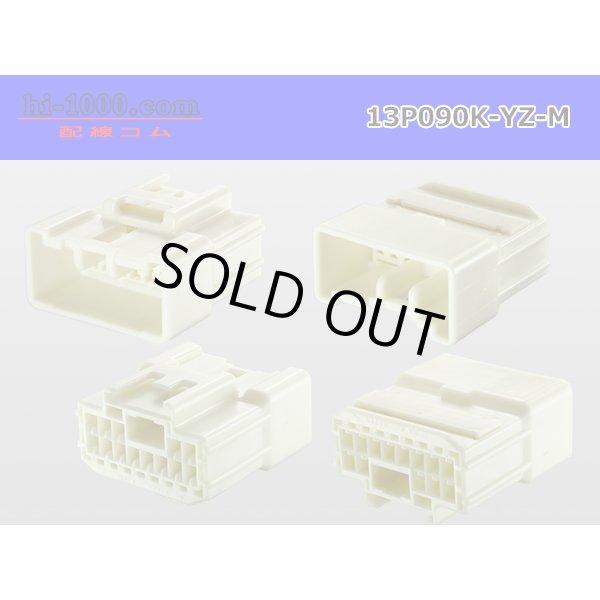 Photo2: ●[yazaki] 090II series 13 pole non-waterproofing M connector (no terminals) /13P090-YZ-M-tr (2)