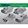 Photo2: ●[sumitomo] 090 type TS waterproofing series 3 pole M connector C type [one line of side]（no terminals）/3P090WP-TS-C-GY-M-tr (2)