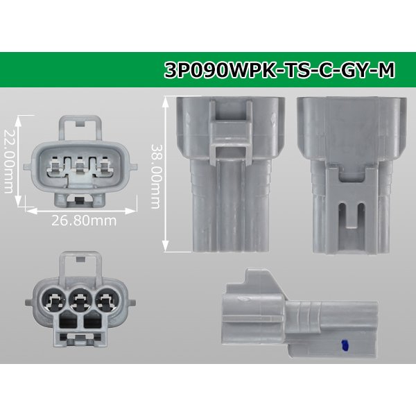 Photo3: ●[sumitomo] 090 type TS waterproofing series 3 pole M connector C type [one line of side]（no terminals）/3P090WP-TS-C-GY-M-tr (3)