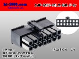 Photo: ●[Molex] Mini-Fit Jr series 14 pole [two lines] female connector [black] (no terminal)/14P-MFJ-MLX-BK-F-tr 