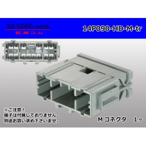Photo: ●[sumitomo] 090 type HD series 14 pole M connector（no terminals）/14P090-HD-M-tr