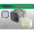 Photo1: ●[sumitomo] 090 type HW waterproofing series 14 pole M connector [gray]（no terminals）/14P090WP-HW-T-M-tr (1)